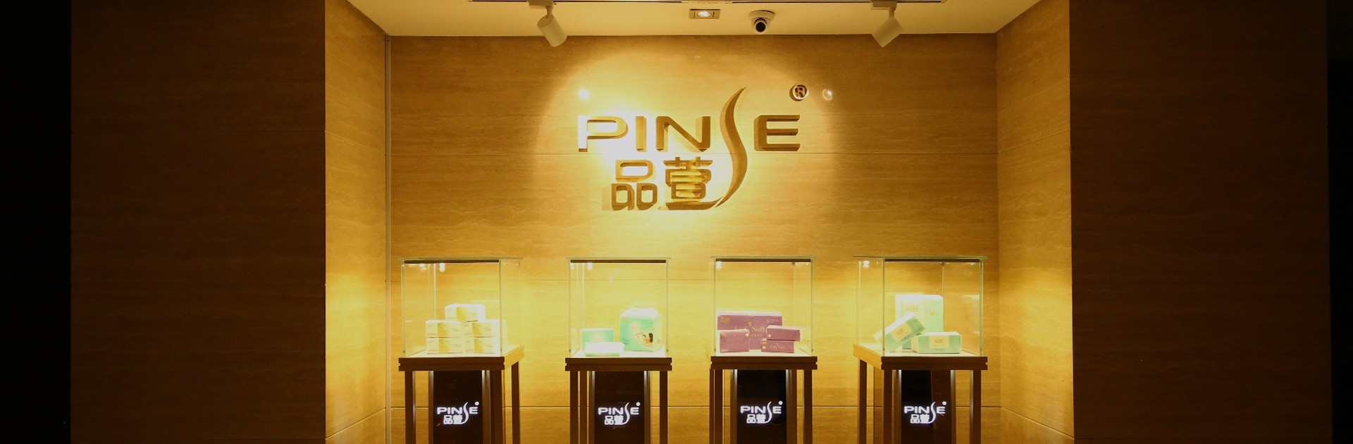 至尊国际 – 至尊服务,至尊享受