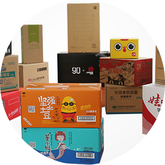 瓦楞纸板、纸箱