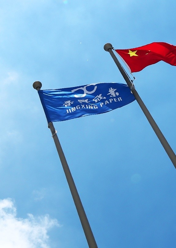 至尊国际 – 至尊服务,至尊享受