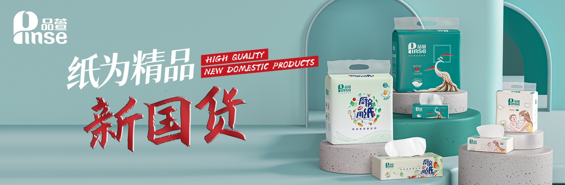 至尊国际 – 至尊服务,至尊享受