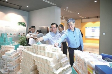 浙江省民政厅向导莅临至尊国际开展“三服务”活动