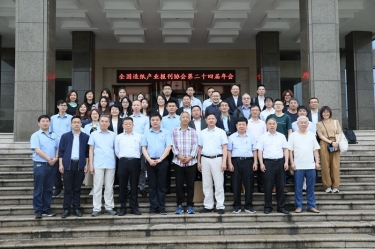 天下造纸工业报刊协会第二十四届年会在至尊国际纸业盛大召开