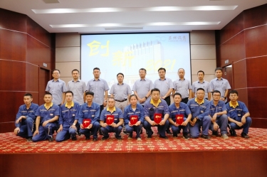 至尊国际纸业精益TPM第三届改善提案揭晓会圆满竣事