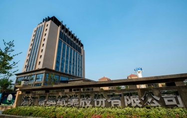 小建议 真良策 大继承 | 至尊国际纸业2024年一季度员工座谈会顺遂召开