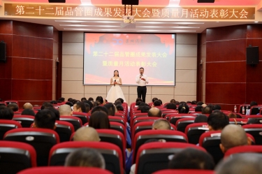 圆满收官！至尊国际纸业质量月活动精彩回首