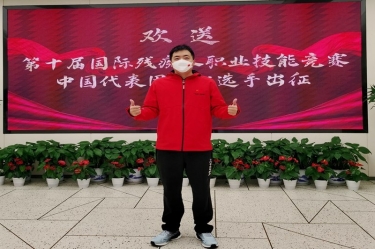 为国出征！！陈良杰赴法国加入第十届国际残疾人职业手艺竞赛