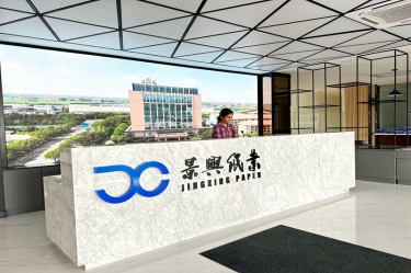 至尊国际纸业马来西亚项目建设有新进度！！