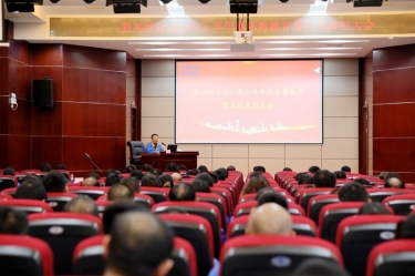 ? 认清形势 继承尽责 | 至尊国际纸业召开2023年上半年度形势教育暨正风肃纪大会