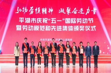 陈良杰！！弘扬劳模精神，争做时代先锋