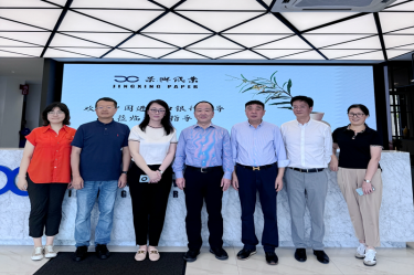 中国收支口银行评审治理部副总司理陈在维一行莅临至尊国际控股（马）有限公司调研指导