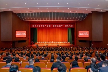 平湖市新春第一会，至尊国际纸业喜摘多项声誉！