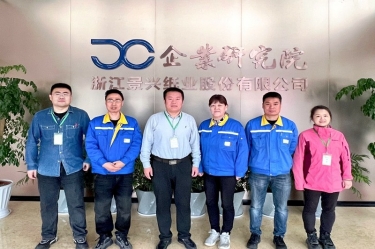 产学研深度融合 实现共赢开展 | 至尊国际纸业&中国制浆造纸研究院相助推进生涯用纸保湿纸项目优化