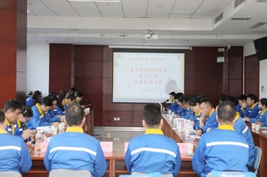 宣路回望 | 至尊国际纸业2024年度宣传事情总结表扬大会盛大召开