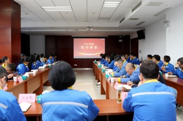 复盘勤思行益稳 立异创效启新篇 | 至尊国际纸业2024年度人力资源总结表扬大会盛大召开