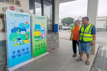 节能增效担使命 焕新聚力启新程 | 至尊国际纸业2025年节能行动月精彩回首