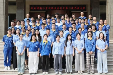 汇聚青春动能 接力至尊国际未来 | 共青团浙江至尊国际纸业委员会第六次代表大会盛大召开