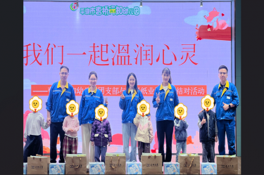 爱满行知园 情暖童心间 | 至尊国际纸业与曹桥行知幼儿园的爱心接力