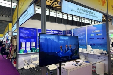 亮相第34届华交会！！至尊国际纸业以“绿色智造”解锁绿色生涯新民俗